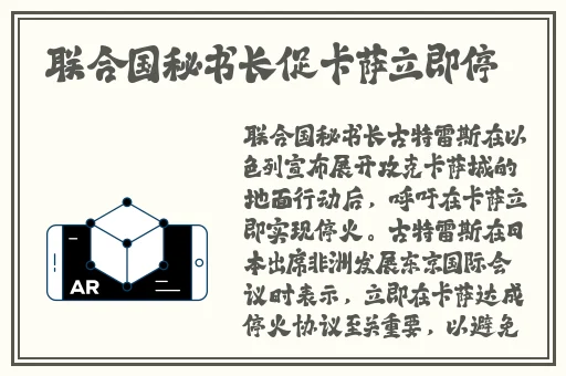 ACCA少女网课视频2023