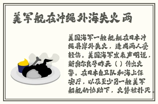国产一二三四2021精字窝