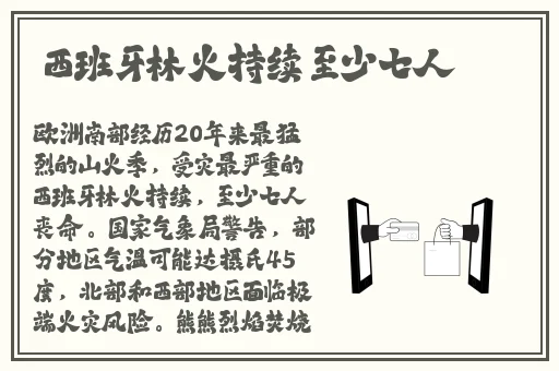女人张开腿涩涩秘 打扑克