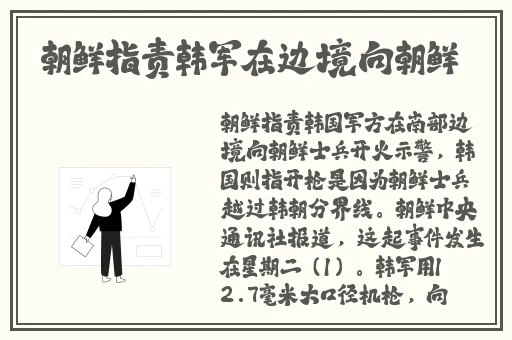 甘宇被雨行者咬出乳液